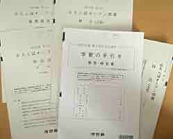 河合塾　2026年度第1回京大入試オープン 公式】河合塾 on X: 